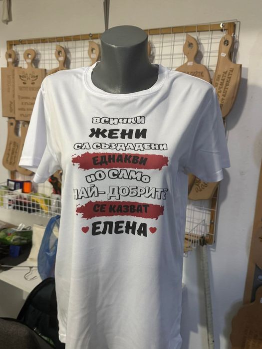 Персонализирани тениски
