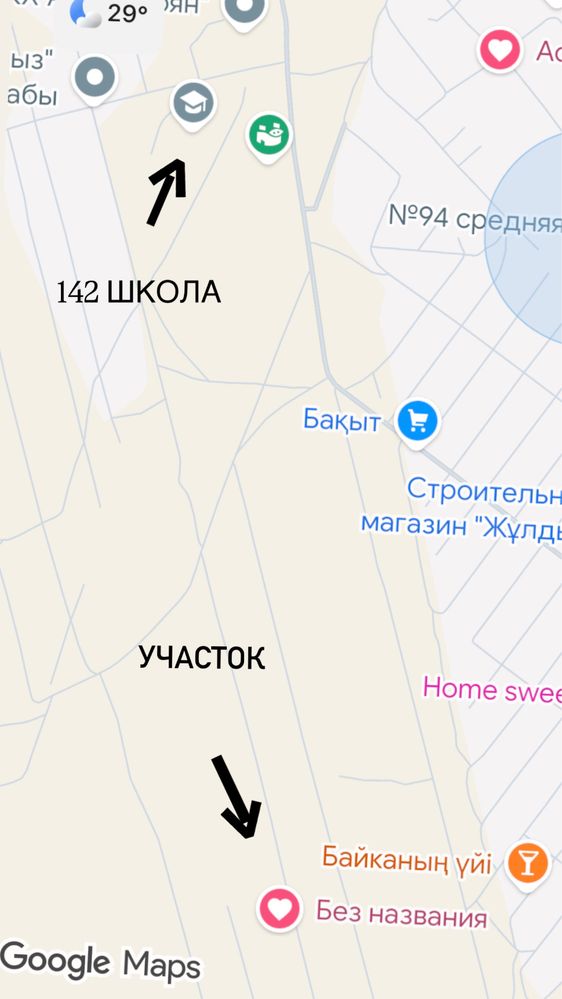 Продается зем участок