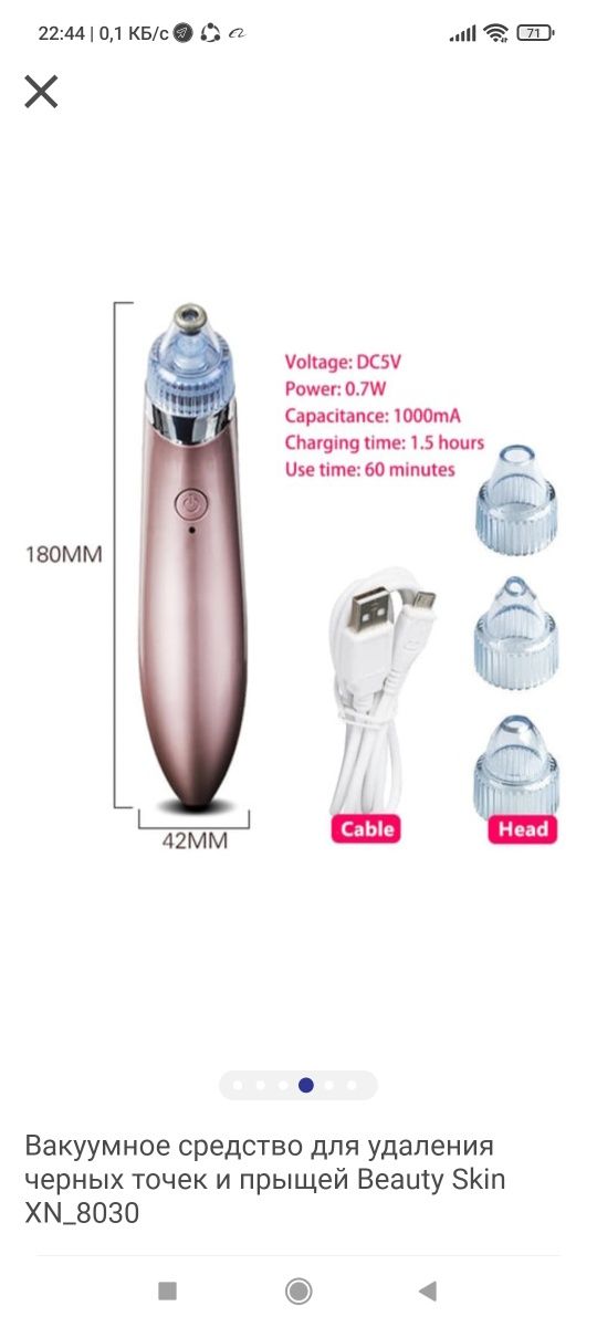 Xn-8030 qora dogʻlar un