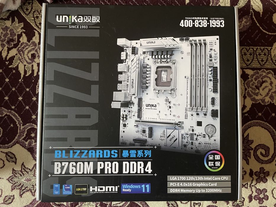 Новая материнская плата lga1700