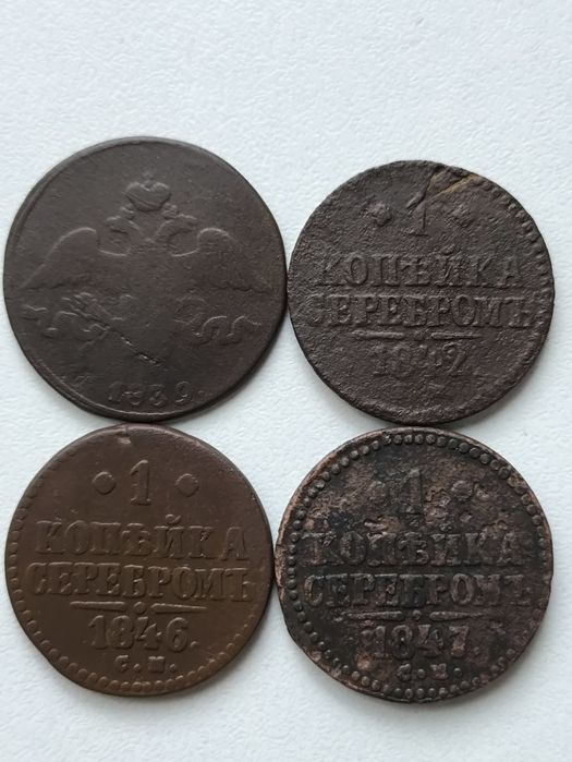 Царские монеты Николая 1-го. 2 и 1 копейки 1830-40-х годов.