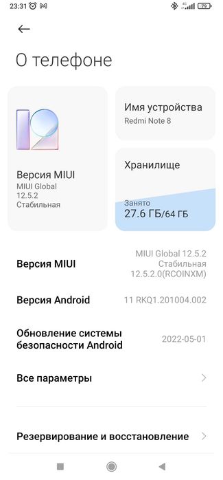 Redmi Note 8 Сотилади 64 г.