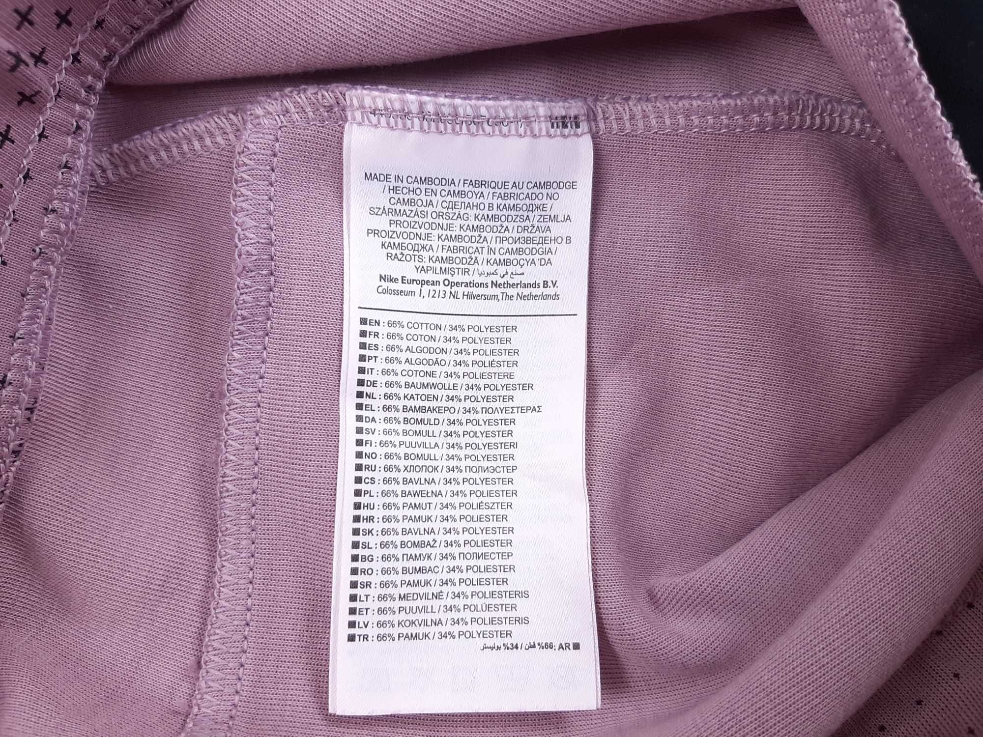 Nike Tech Fleece Jogger - Оригинално мъжко долнище размер M