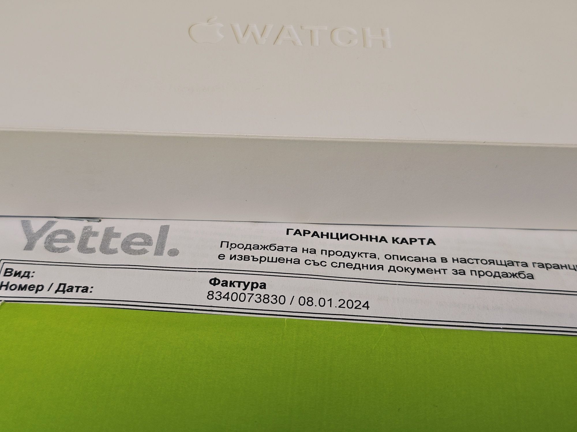 КАТО НОВ 45mm Apple Watch 9 SL AL CEL Yettel Гаранция 2026 Midnight