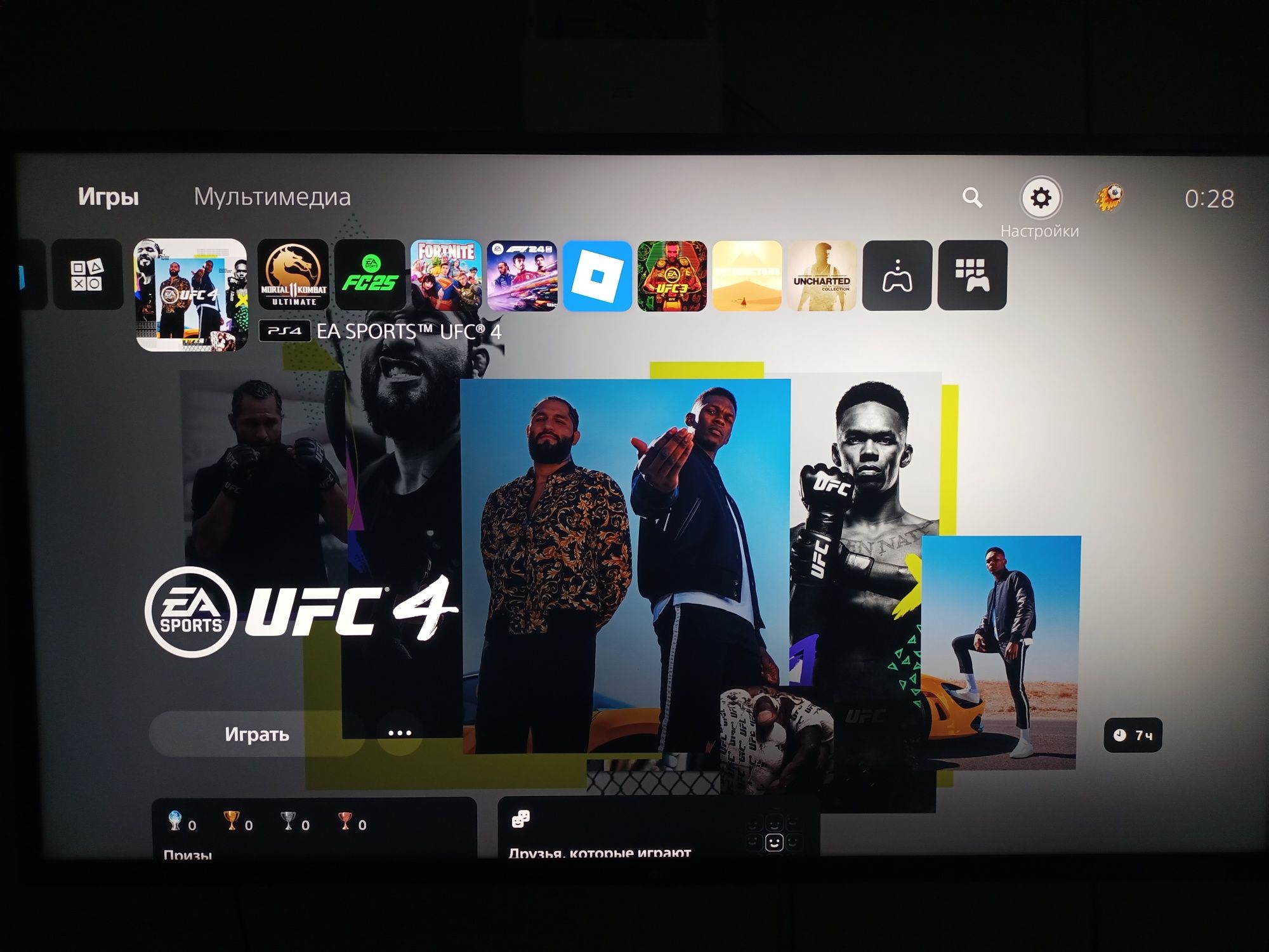 Ps 5 slim digital edition