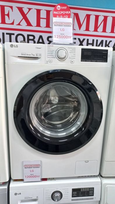 Продам стиральные машины от 35 000 и выше