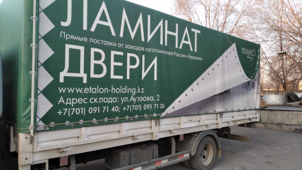 брендирование грузовых автомобилей - Алматы. Реклама на грузовых авто