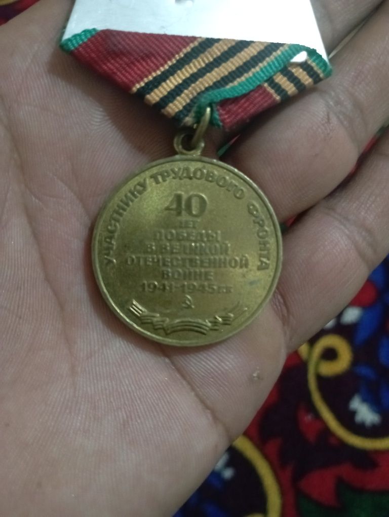Qadimiy tanga bor