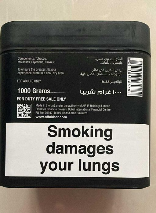 Produse aromatice originale marca Al Fakher