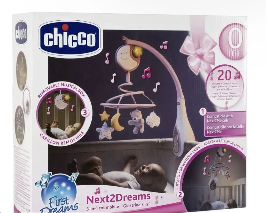 Продам мобиль для кровати