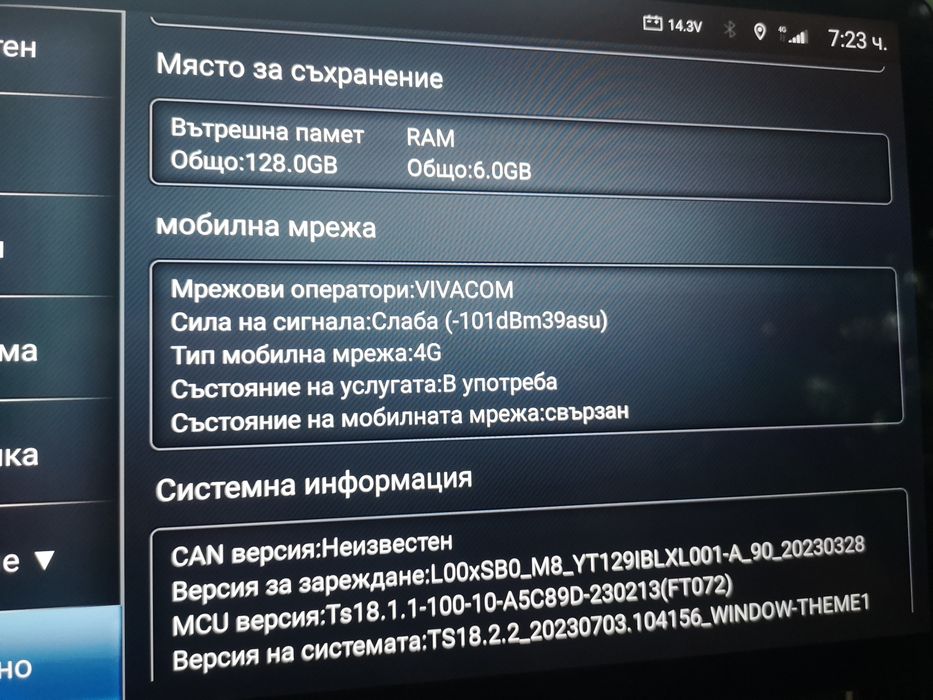 Навигация за Hyundai ix35