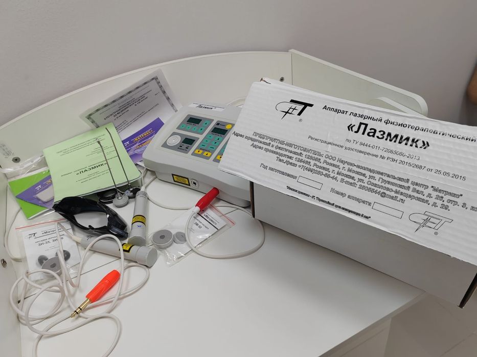 Аппарат лазерный физиотерапевтически(Лазмик ЛОР)