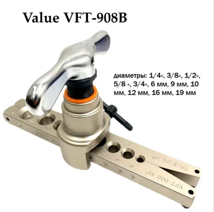 Вальцовка для медных труб