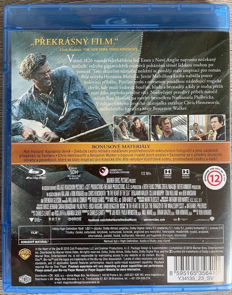 Blu ray филми / Блу рей