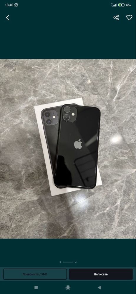 Iphone 11 с гарантией