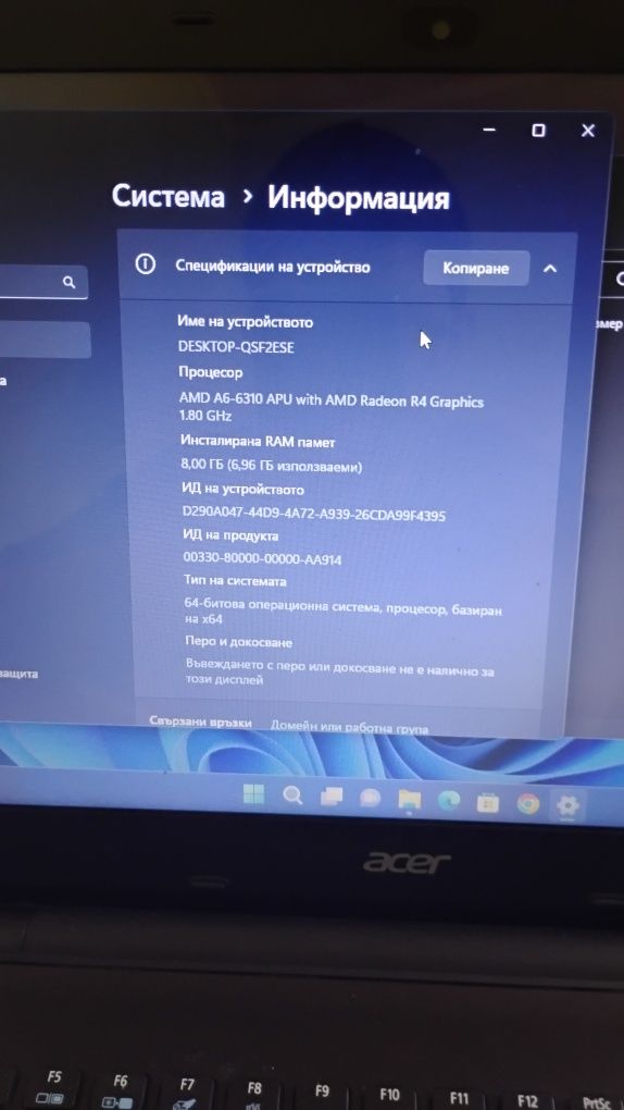 Предлагам Лаптоп Acer