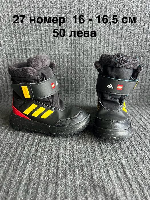 Детски обувки 25 27 28 Adidas, Nike, Puma, Hilfiger, CMP/Decathlon