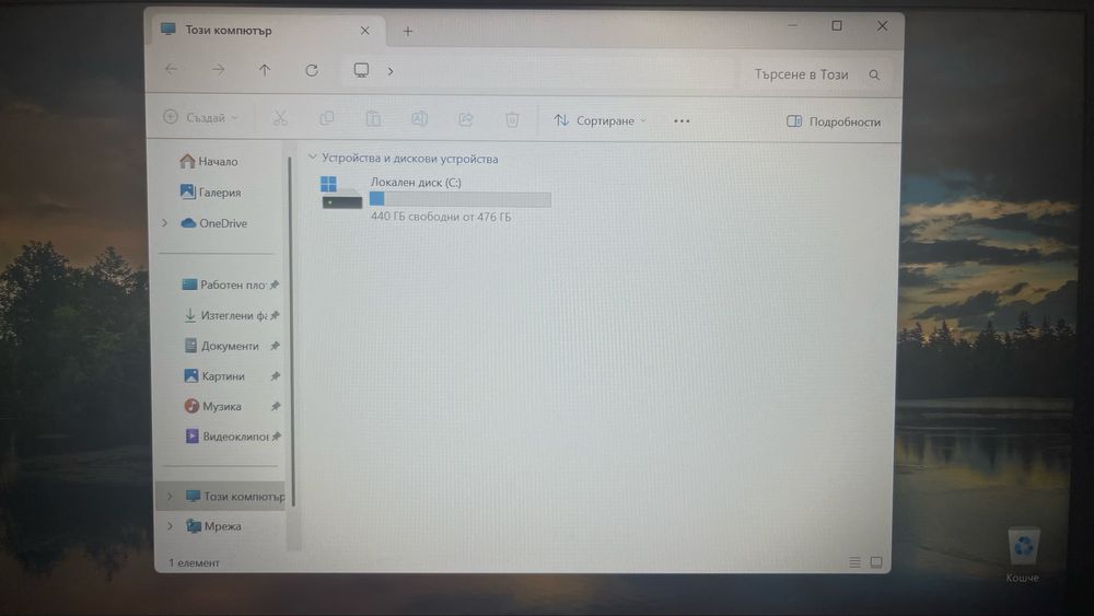 Lenovo ThinkPad T480S