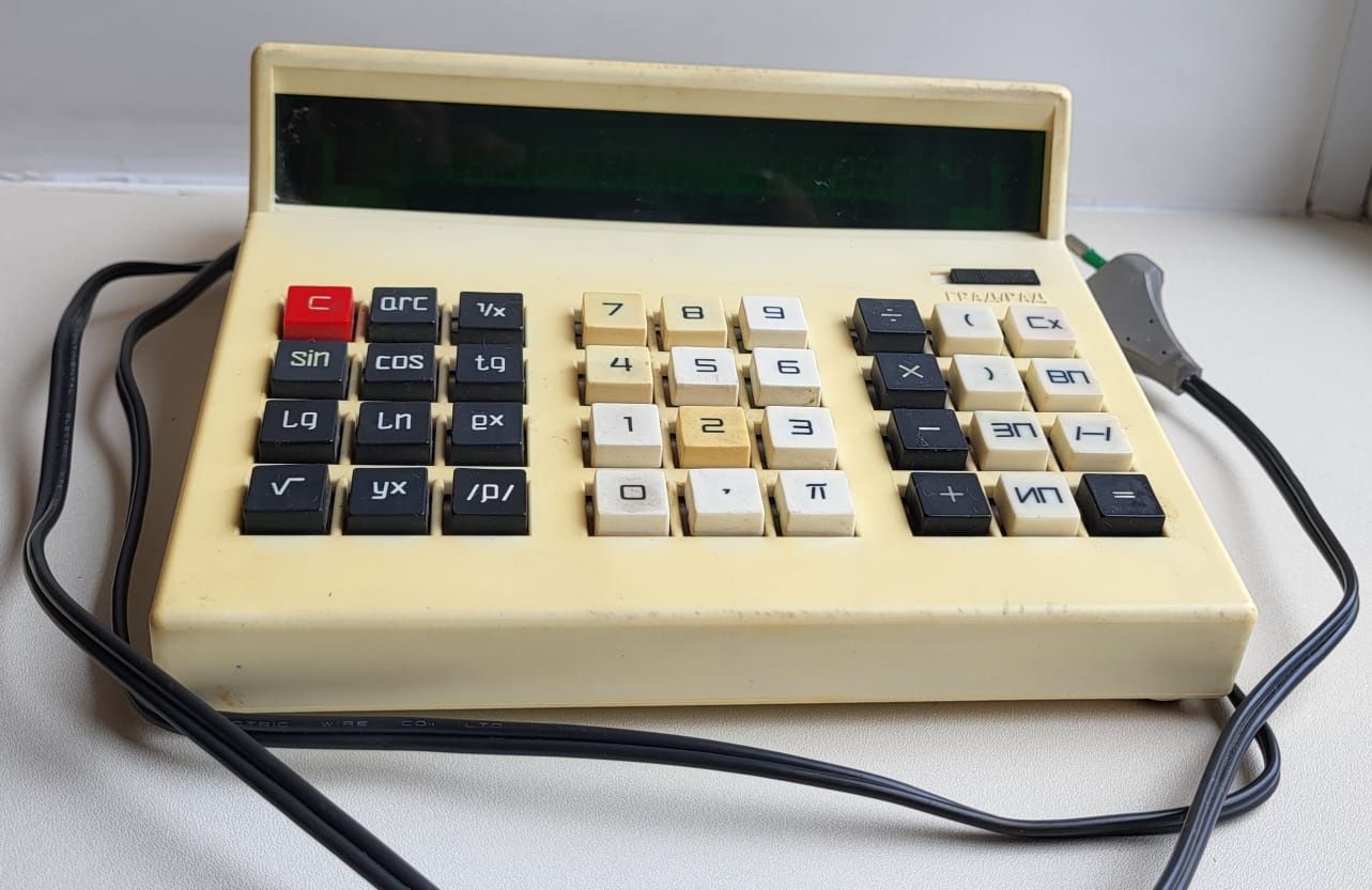 Калькулятор Электроника МК 41. Работает.