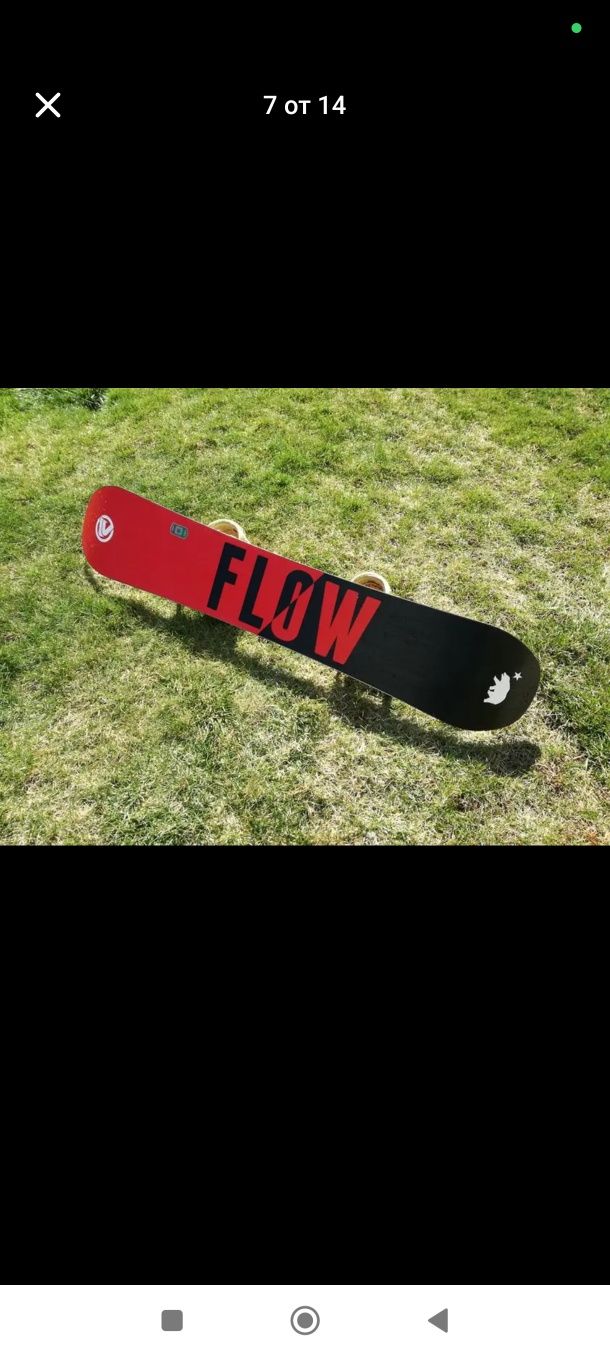 Сноуборд Flow Era 153 и автомати Forym Republic M