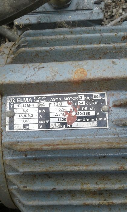 Редуктори и ел.мотори за маслобойна