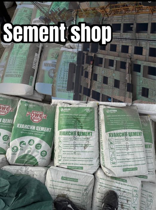 Цемент таджикистана 500 М 39.900