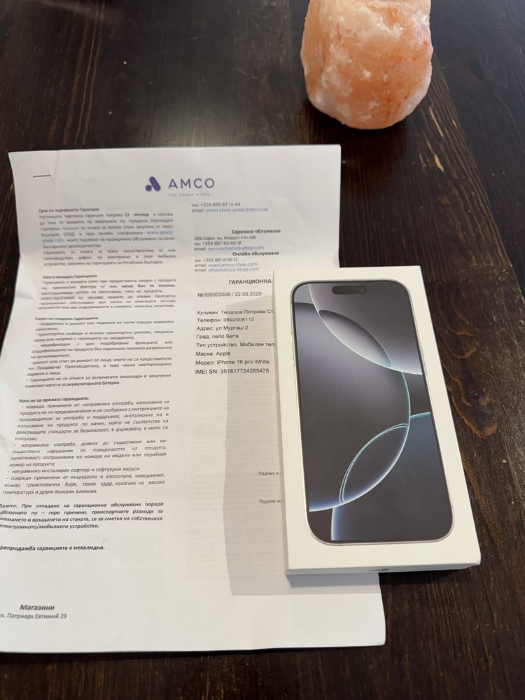 Iphone 16 Pro 128GB НЕактивиран Нов
