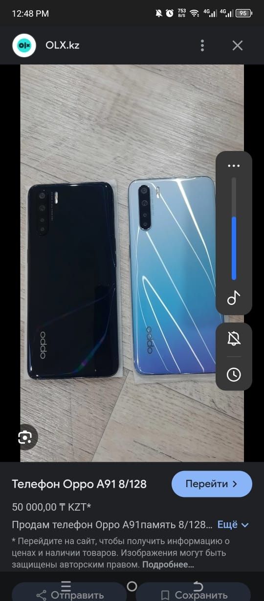 продам смартфан  опа а91