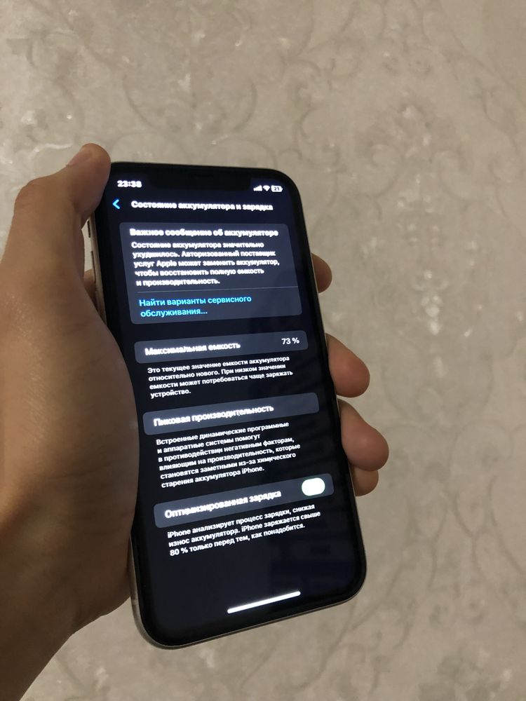 Iphone 11 128gb обмен на айфон с моей доплатой