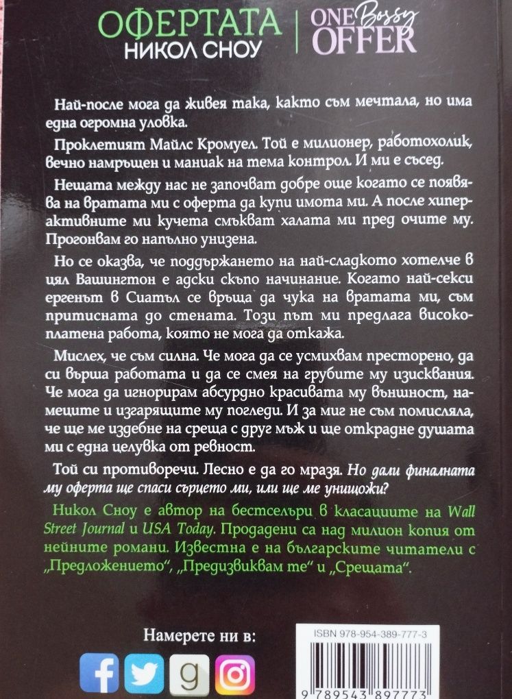 Книжки за разсейване