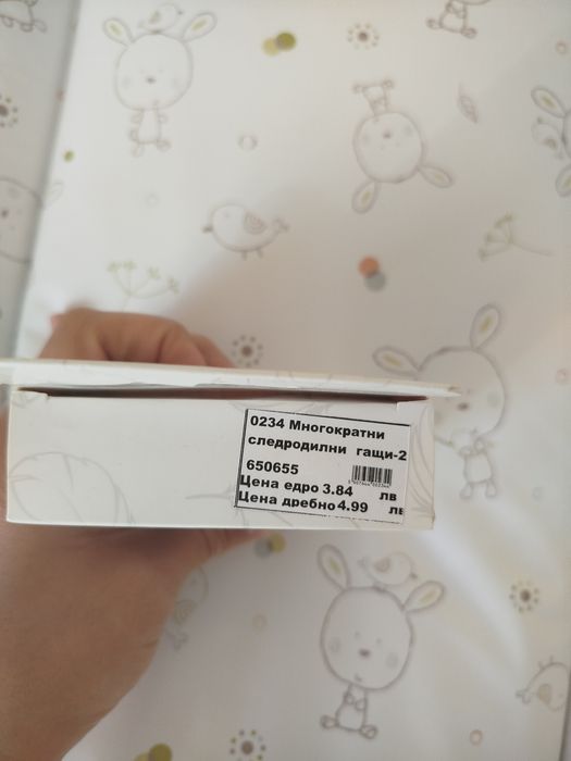 Многократни следродилна гащи Аkuku