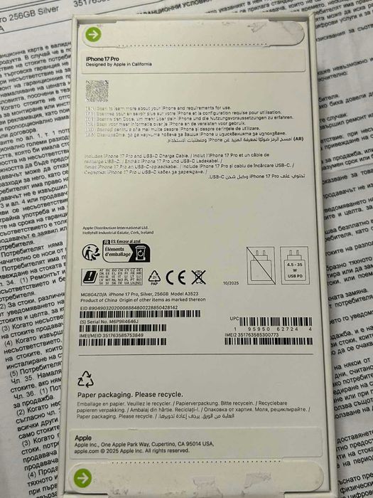 Iphone 17 Pro 256gb нов