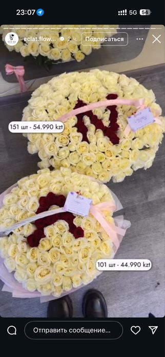 151 шт роза  с буквой А  пышные