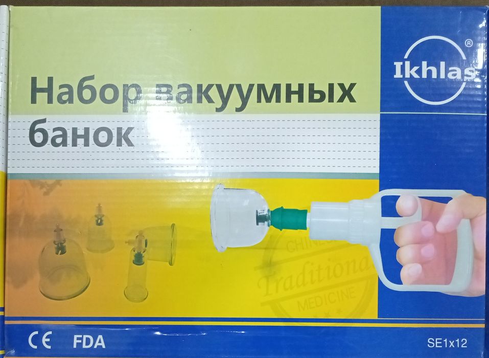 набор вакумных банок для хиджама