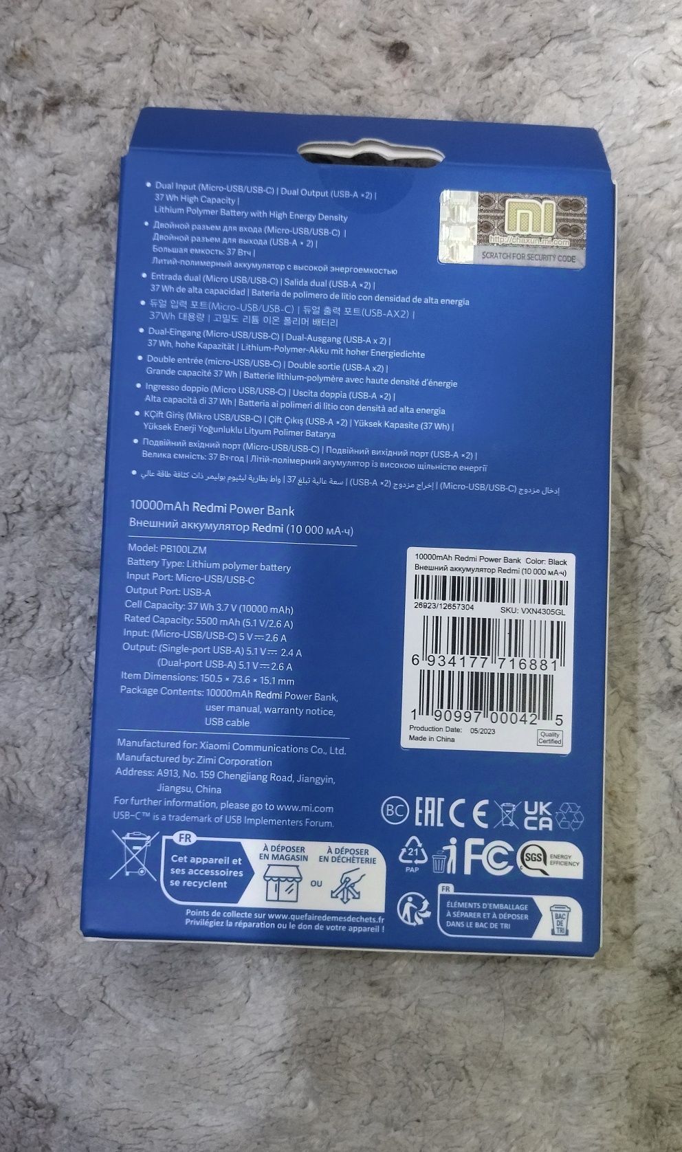 Продам Power Bank Redmi 10.000