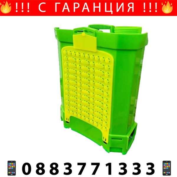 НЕМСКА Акумулаторна Пръскачка STAHLMAYER 16 Литра + ЛЕД ФЕНЕР
