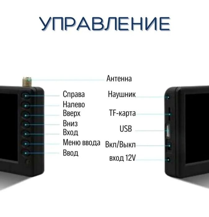 Avtomobil televizor