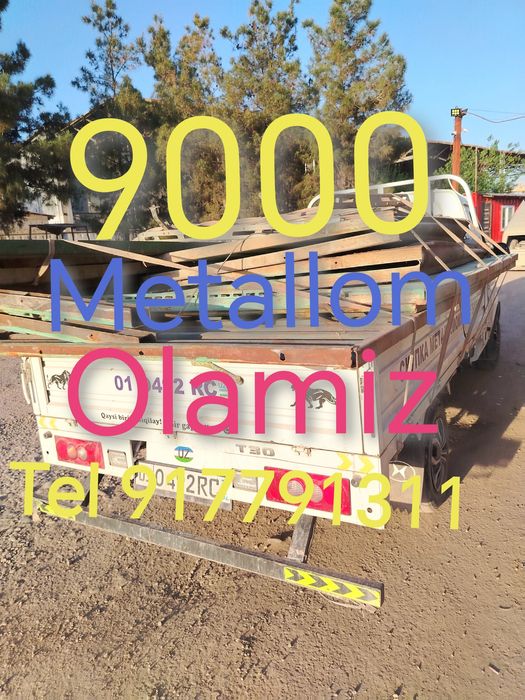 Metallom olamiz/Приём металлолом/самовывоз металлолом