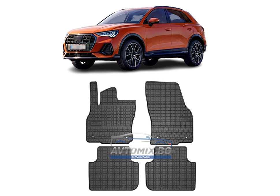 Гумени стелки зa Audi Q3 след 2018 г., Frogum