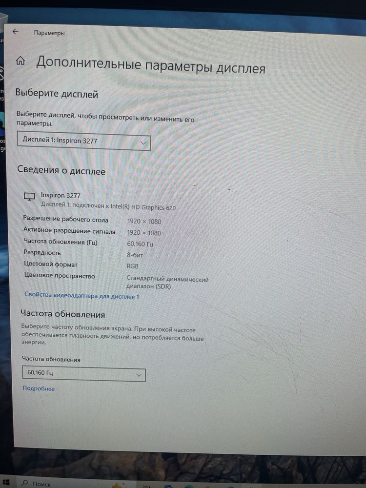 Dell rusumli Monoblok sotiladi. Core i3