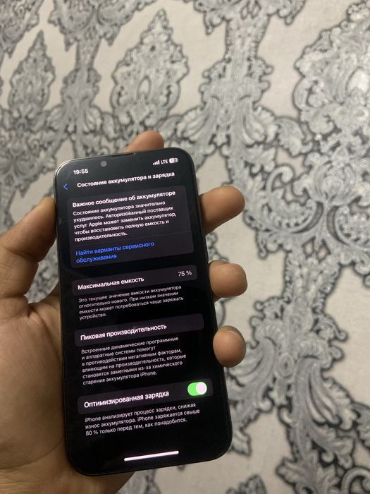 Iphone 13 pro.