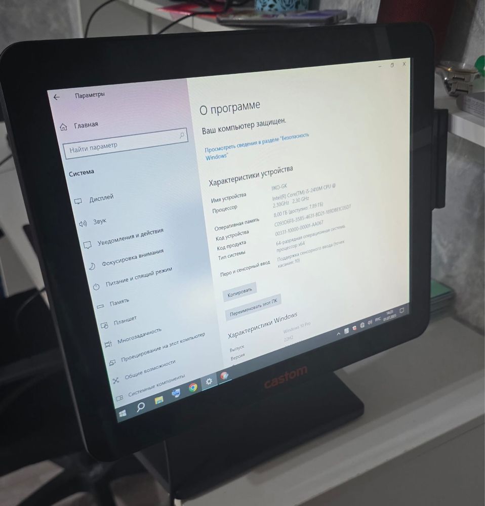 Продам 2 Моноблока Iiko