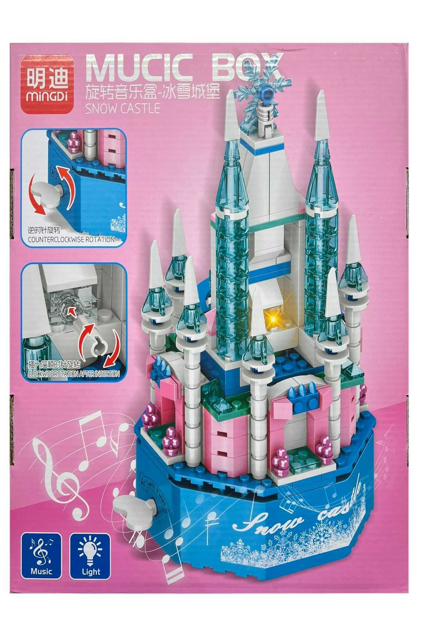 Set de constructie Castle cutie muzicala cu lumini 335 piese tip lego