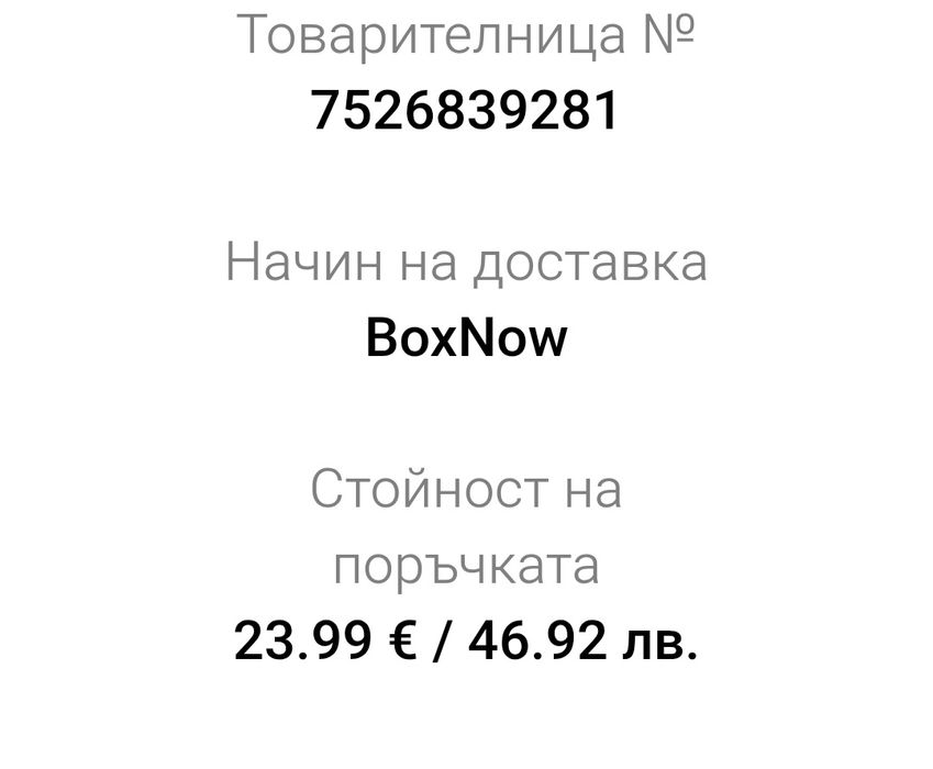 Armaf Odyssey Mandarin Sky