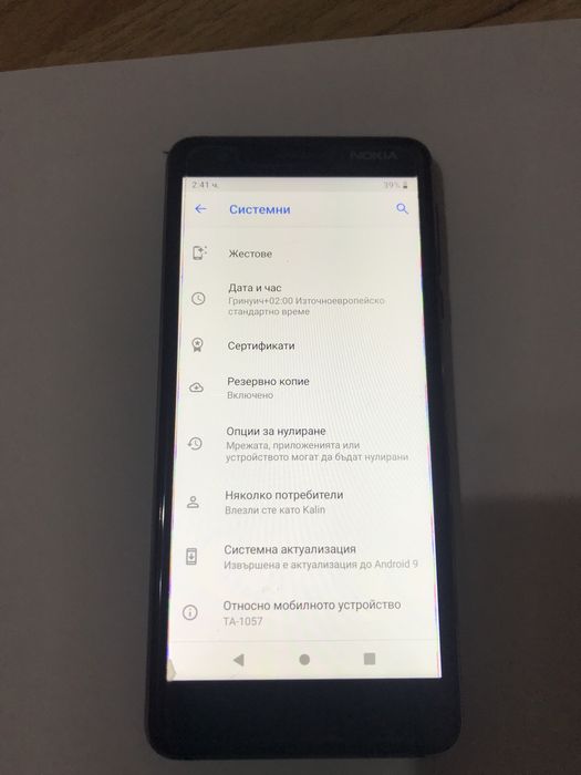 Nokia3.1. Нокия 3.1