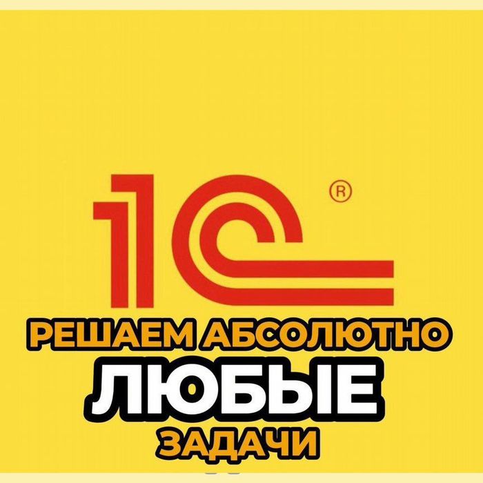 Бухгалтерия хизматлари