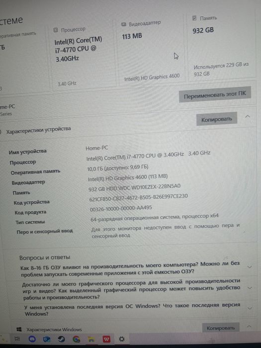 продаю пк,монитор и мышку