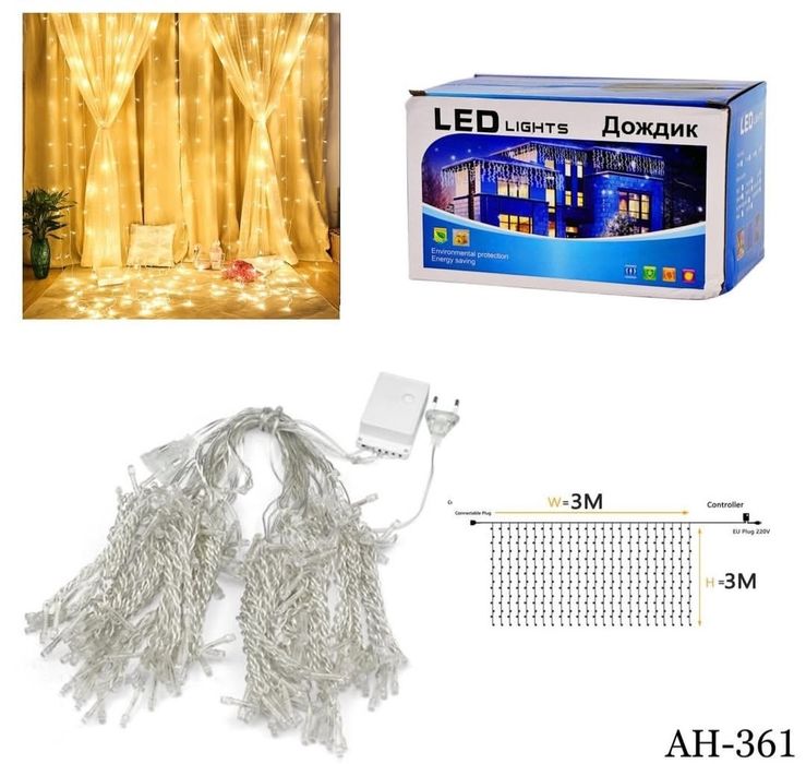 Гирлянда уличная,для штор,мишуры