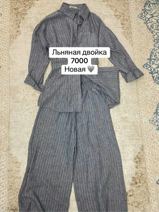 Женская одежда 44-46 размеров