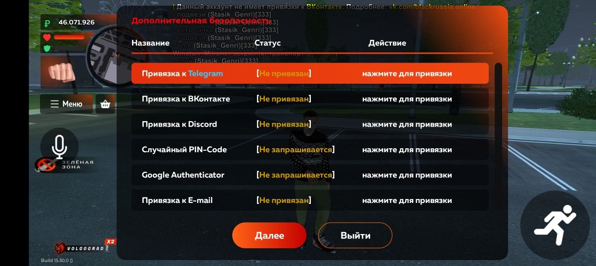 Аккаунт на блек раше